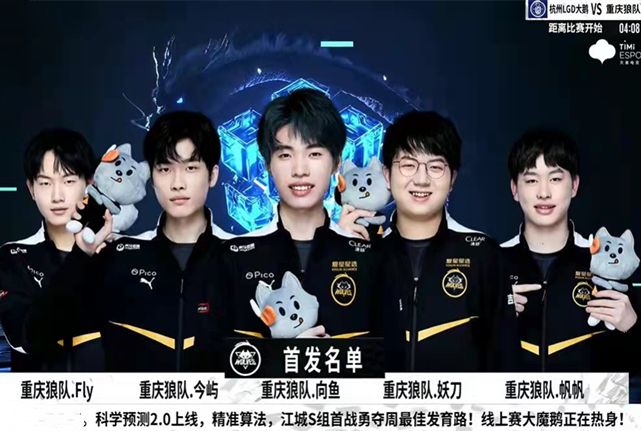 激烈的乒超