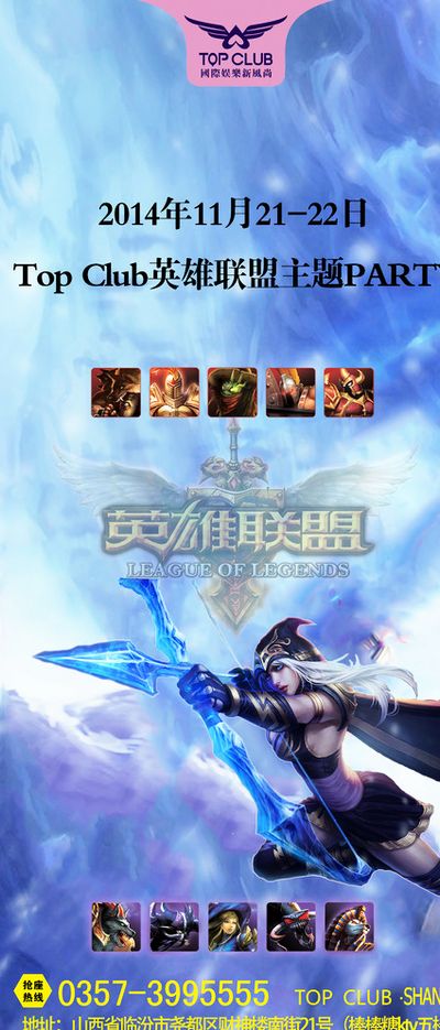 势和技巧
