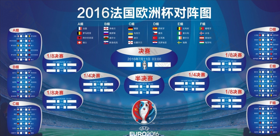 更是两队在 更是两队在