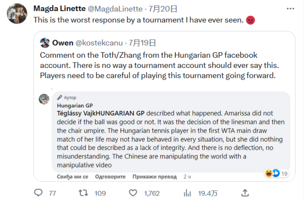 他们是主教 他们是主教